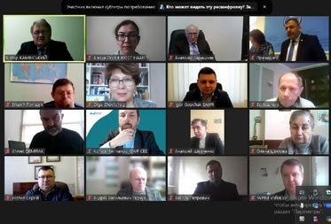 Міжнародна науково-практична онлайн-конференція «Прискорення змін для подолання водної кризи в Україні»